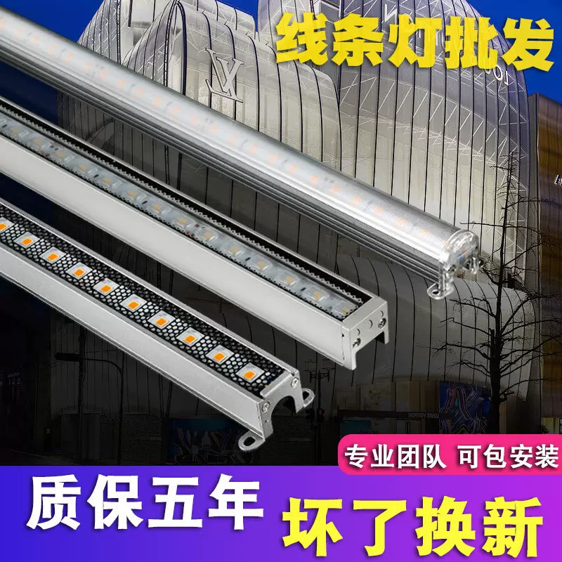 幻彩led户外线条灯24V低压楼体桥梁亮化轮廓灯跑马RGB防水灯带