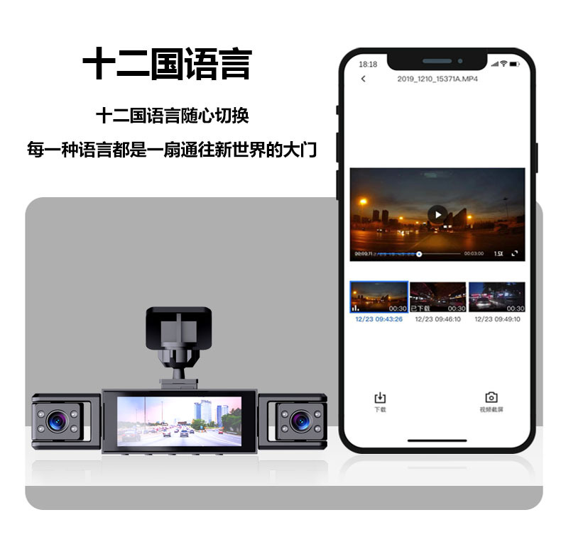 Cross-Border Exclusive Supply of Four-Channel Dash Cams 140 ° Wide-Angle 3.16inch Screen Loop Recording Parking Monitoring Y161