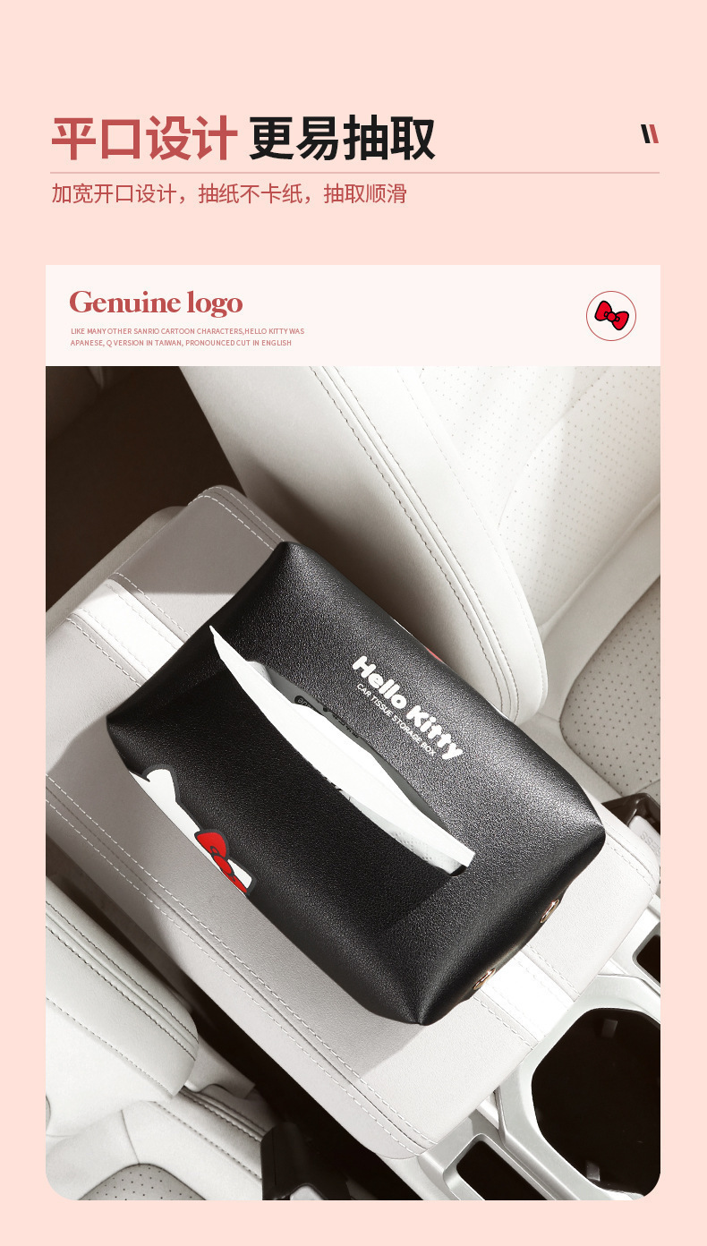 Car Tissue Box Creative Cute Armrest Box Decoration Car Sun Visor Car Tissue Box Removable Soft Tissue Box