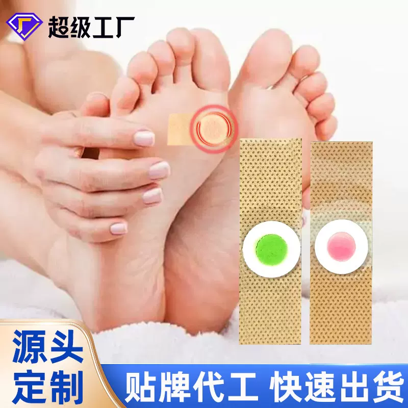 跨境鸡眼膏肉刺瘊子老茧脚部护理贴亚 马逊外贸鸡尤康批发鸡眼贴