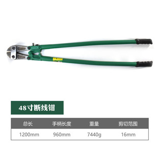 Jin Longyu 8 inch 12 inch 14 inch 18 inch 24 inch 30 inch 36 inch 42 inch 48 inch bolt pliers steel wire chain