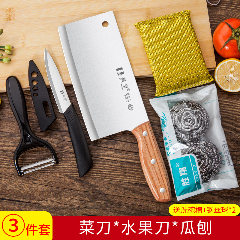 식칼 + 과일칼 + 멜론 대패 (주방세제 + 스틸울 볼*2 포함)