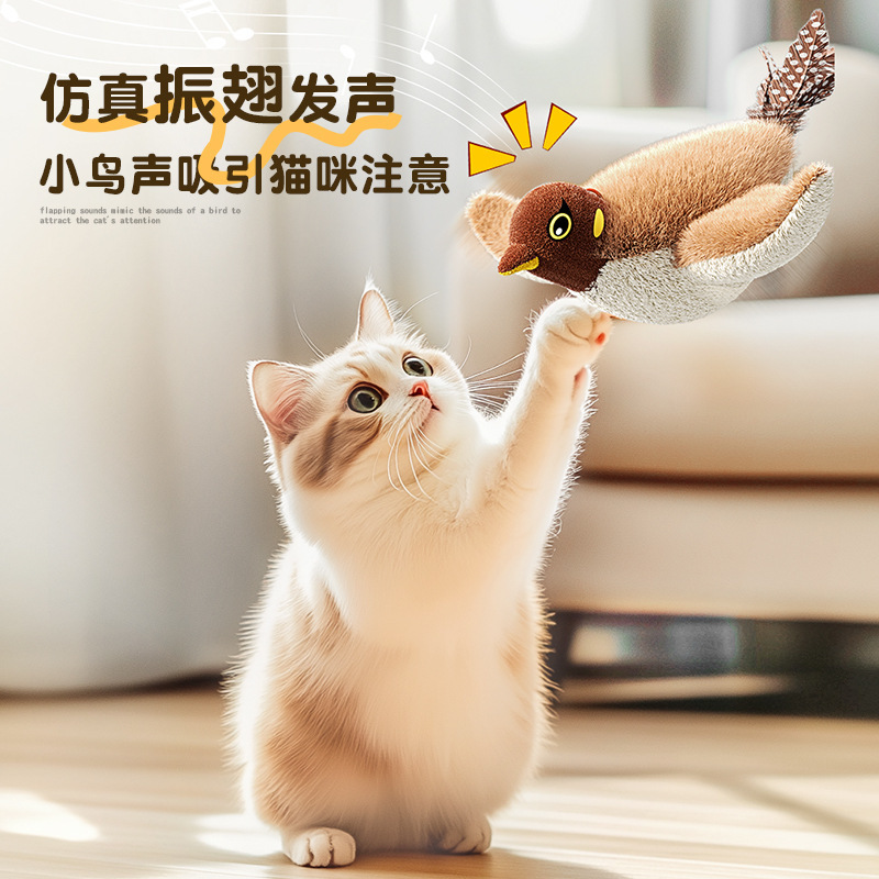 猫玩具猫咪仿真小鸟抖抖鸟自嗨解闷电动会叫发声麻雀自动逗猫神器|undefined