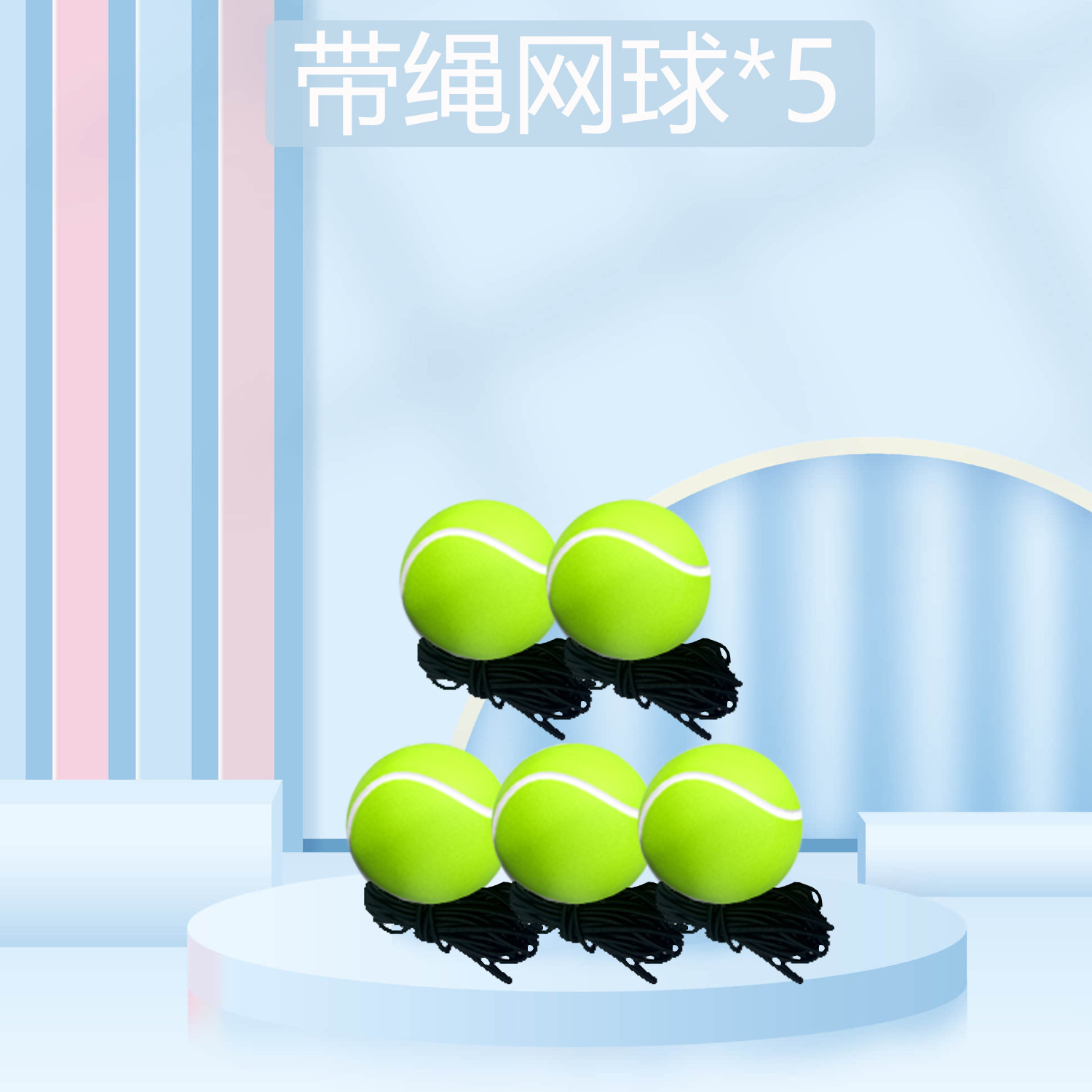 Raqueta de tenis Estudiantes universitarios de tenis con línea Principiantes Autoentrenamiento Dispositivo de entrenamiento para adultos Traje doble individual artefacto de rebote