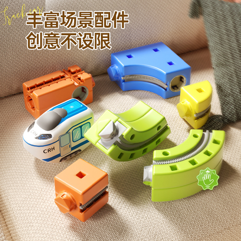 Cubo mágico de órbita infantil tren de alta velocidad juguetes magnéticos para niños y niñas regalos de bloques eléctricos variables image 5