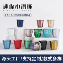 跨境便携茶水杯户外随手小酒杯隔热304不锈钢啤酒杯迷你咖啡杯