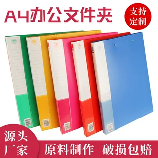 文件夹定制单双夹资料夹档案收纳夹资料册 办公用品批发