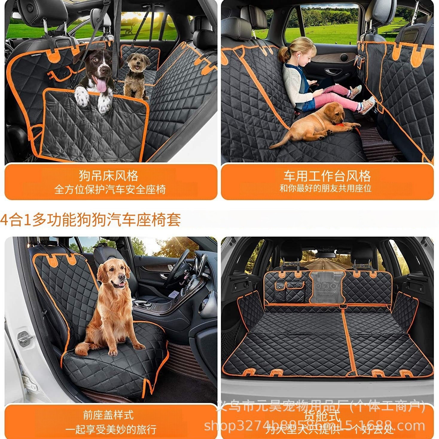 Cojín de mascotas transfronterizas a prueba de agua a prueba de suciedad cojín de mascotas fuera de la parte trasera del automóvil al por mayor cojín de mascotas de envoltura completa
