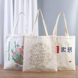帆布袋定制加厚大容量帆布包单肩包广告logo购物袋棉布袋批发