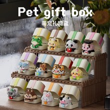 �����ָ���èС���ȳ���������˽����������ƴװ��ľ��ͯ���