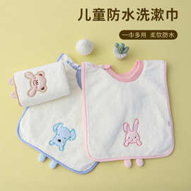 批发珊瑚绒婴儿口水巾儿童洗漱巾围兜宝宝多功能防水围嘴防污围嘴
