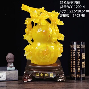 Wufu Linmen Lucky Nafu Gourd Fulu Double Full Resin Crafts Ornaments Opening Home Decoration Gifts