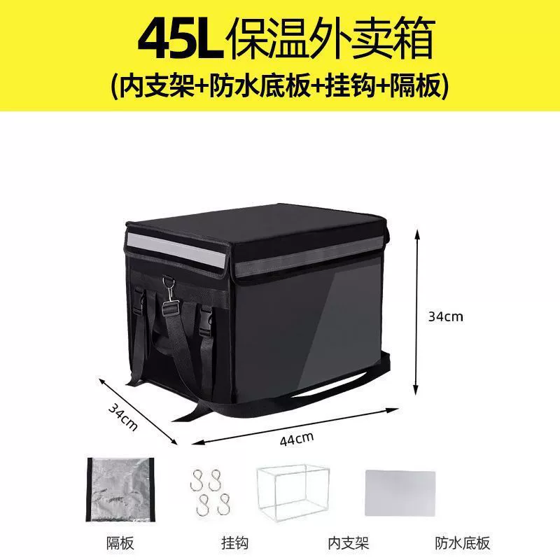 Black cooler bag, waterproof box, increased thickness