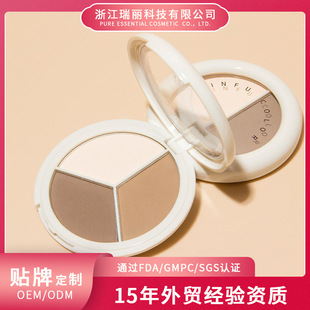 Foreign Trade Customized Three-Color Contouring Palette, Stereo Brightening, Silkworm High-Gloss Silhouette, Nose Shadow, Shadow Concealer Cosmetics Wholesale