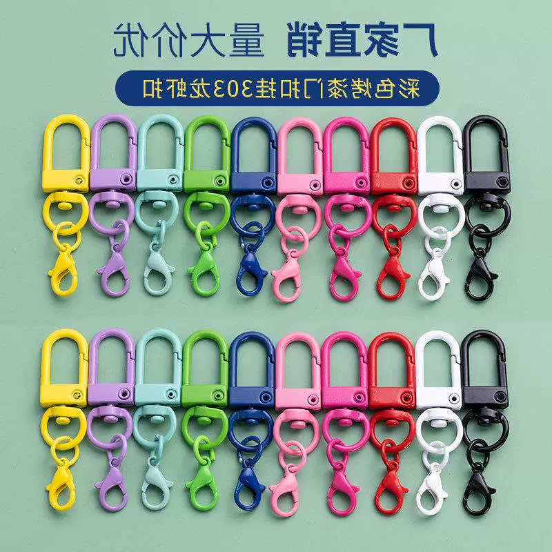 Keychain, golden metal accessory, accessories, 14mm