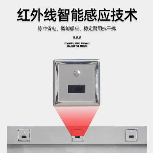 304 Stainless Steel Urinal for Shopping Malls, Schools, Public Toilets, and Stations – Thickened, Floor-Standing Design
