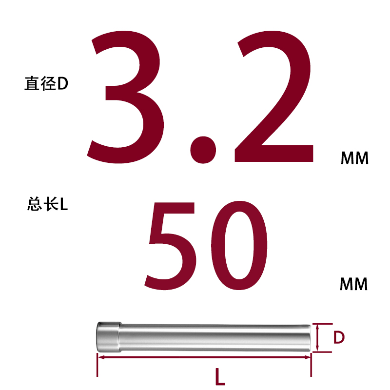 SKD11 펀치바늘 Φ3.2*50