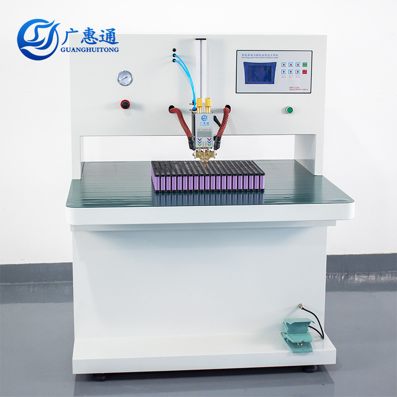 动力电池点焊机柜式气动点焊机 大龙门连续焊接点焊机高端点焊机