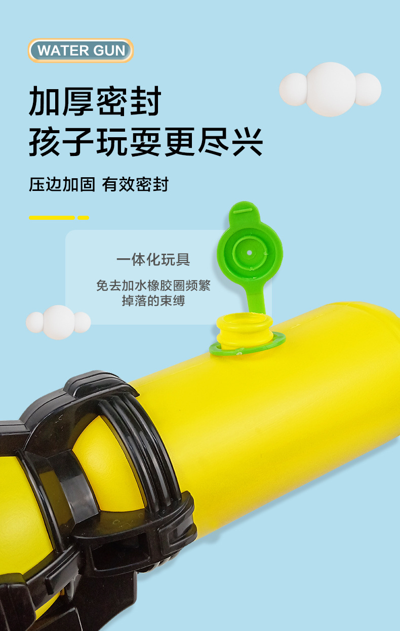 夏季大水枪_08