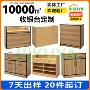 定制展示收纳玻璃收银台