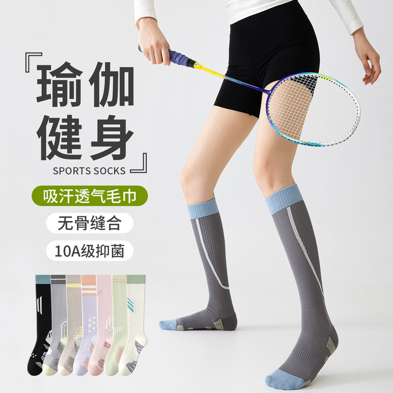 Compression Socks for Women, Professional Fitness, Running, Yoga, Aerobics, Seamless, Sweat-Absorbent, Breathable, Compression Muscle-Boosting Long Socks