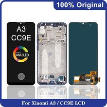 适用 小米Xiaomi A3 / CC9E 屏幕液晶显示屏内外屏带框总成触摸屏
