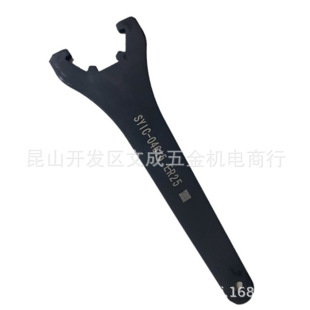 ����Դ���� SYIC-04615 ER25