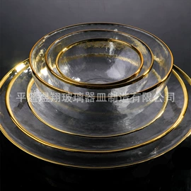 盘;玻璃餐具套装;果盘、果篮