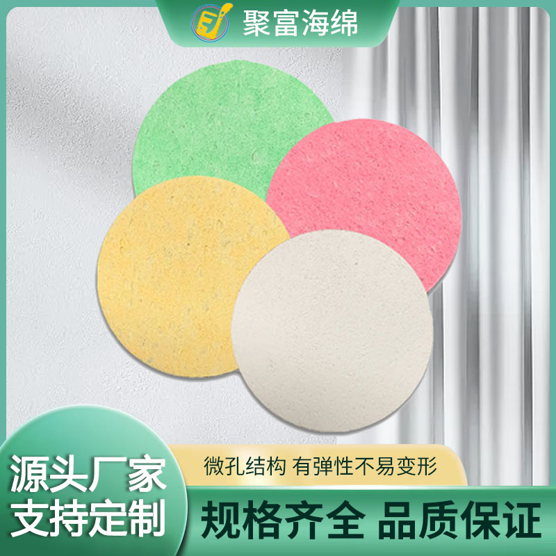 Color esponja absorbente limpieza facial pulpa de madera comprimida burbuja de algodón expansión de agua lavado de cara hojaldre pulpa de madera lavavajillas olla esponja limpie