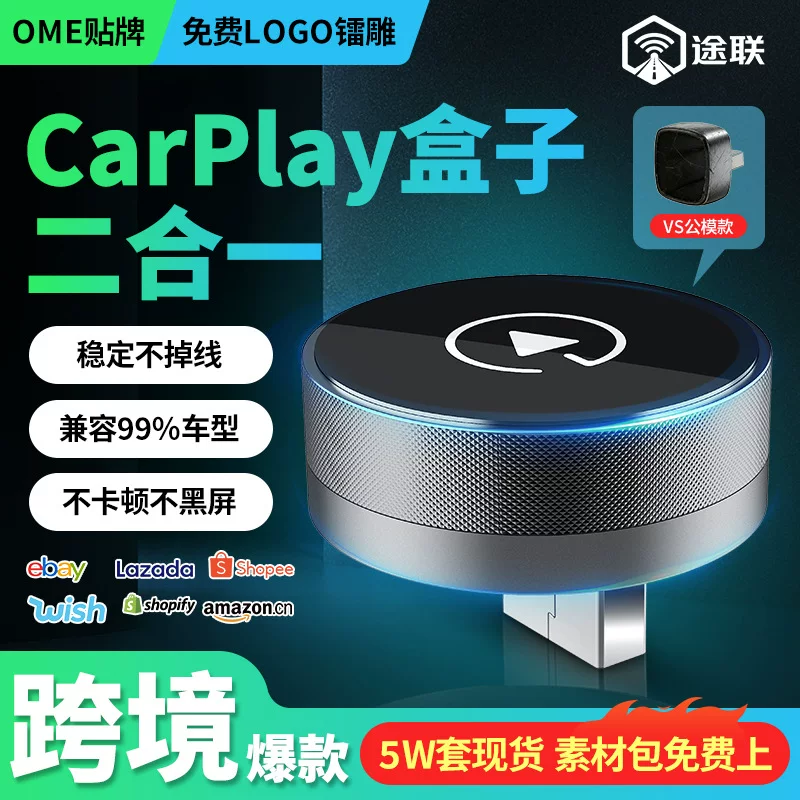 Cross-border private model wireless carplay adapter round car interconnection box Android Autocarplay box