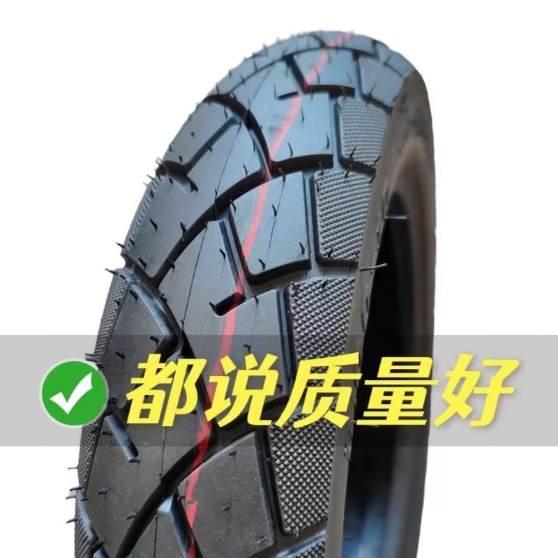Special price electric car special 2.75-10 vacuum tire steel tire scooter motorcycle tricycle