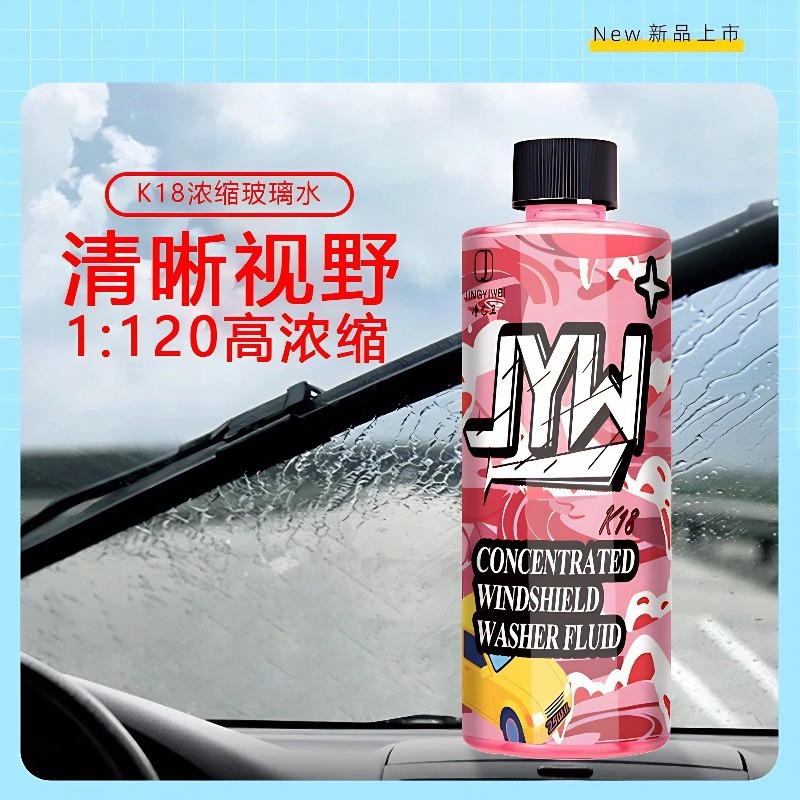 Jingyiwei 濃縮ワイパー水除染および油膜除去車ユニバーサルワイパーエッセンスエタノール強力な除染ガラス水液体|undefined