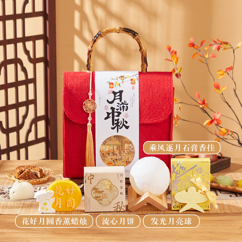 2025新款中秋节礼物公司送员工企业活动ogo实用创意节日伴手礼品|undefined
