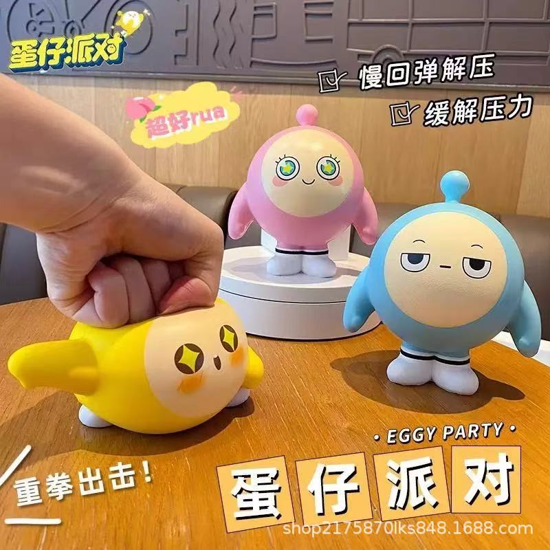 Niños de Nezha pellizco pellizco de huevos pequeños rebote lento juguetes de descompresión estand de caja ciega dibujos animados modelado artefacto de descompresión