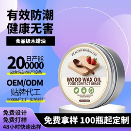 地板蜡;多用途清洁剂;鞋套、鞋刷