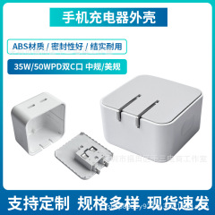 アップルPD35WダブルCポート充電器ケース電源アダプタケース中美規メーカー卸売りを適用する