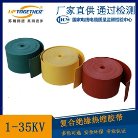 绝缘套管;工农业塑料;管道辅助材料