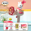 Air fan, bubble gun, removable doll, bubble machine, duck