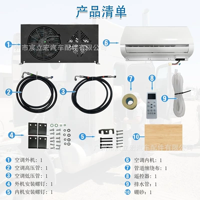 Refrigeration Forklift Excavator Air: Automotive air conditioning