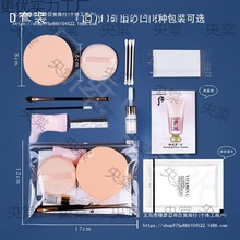 一次性化妆工具马体化妆包写真影楼照相馆新娘化妆可