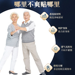 南京同仁堂綠金家園筋骨貼老黑膏貼富貴包貼頸部關節加熱遠紅外貼