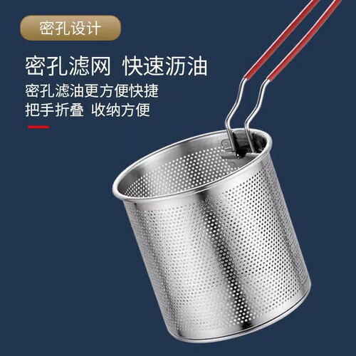 Cross-border new food-grade stainless steel deep fryer kitchen mini skewer deep fryer with filter net gas fryer