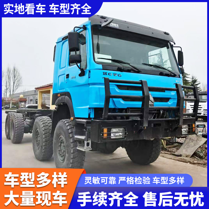 重汽豪沃越野牵引车车重载工程运输车码头牵引拖车头支持现场试驾|ms