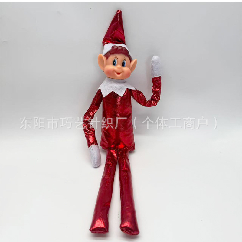 跨境亚马逊精灵娃娃 书架上的小精灵玩偶 圣诞节长腿公仔玩具摆件|undefined