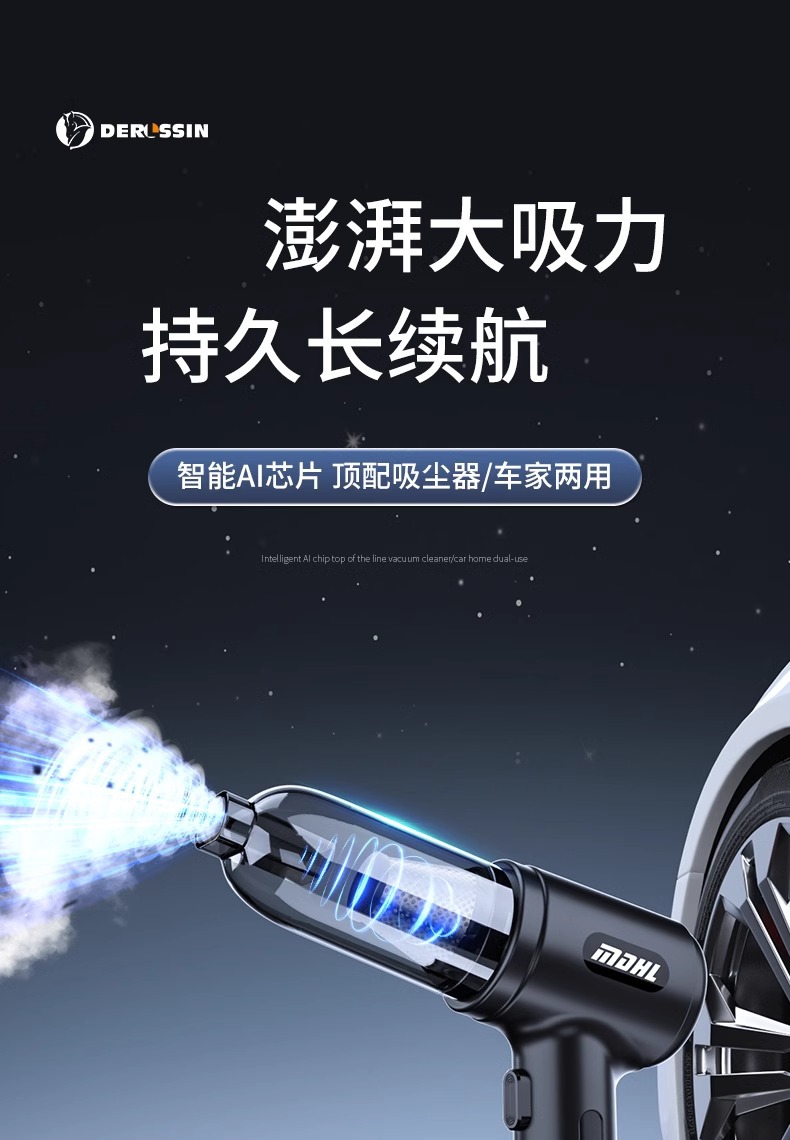 Car Vacuum Cleaner, Lithium Battery, Handheld, Small, Super Powerful, Wireless Charging, Dual-Purpose for Home Use, Suction and Blowing, High Suction Power for Car Interior