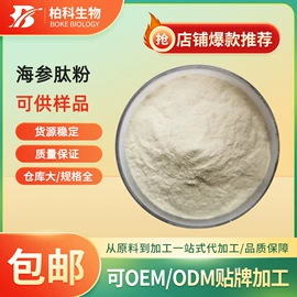 工业植物提取;其他生物化工