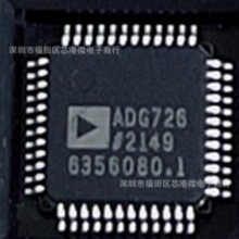 ȫ��ԭ�bADG726BSUZ ADG726BSUZ-REEL QFP-48 ģ�M��·������оƬ