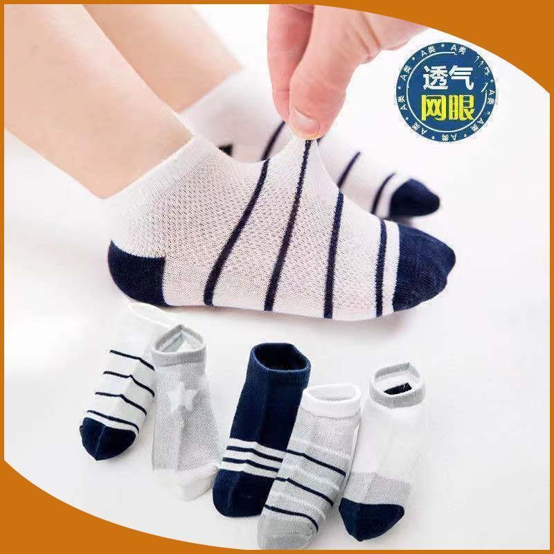 5 쌍-핀 스트라이프 (메쉬 통기성)-발 길이 8-12cm 제안 [0-2 세]]
