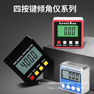 High-Precision Digital Digital Inclinometer Inclinometer Slope Level Four-Sided Magnetic Angle Ruler Mini Inclinometer Box