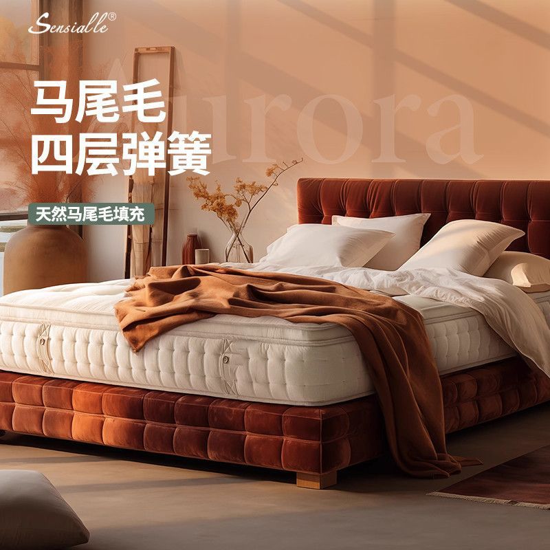 【马尾毛+羊毛】四层无胶水弹簧拂晓同款手工拉扣奢侈品顶垫床垫|undefined